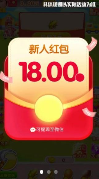 奇迹农场主中文汉化版