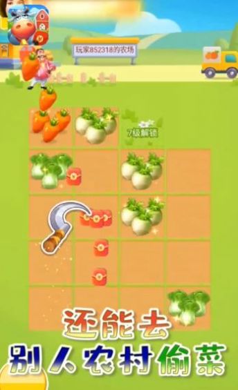 奇迹农场主中文汉化版