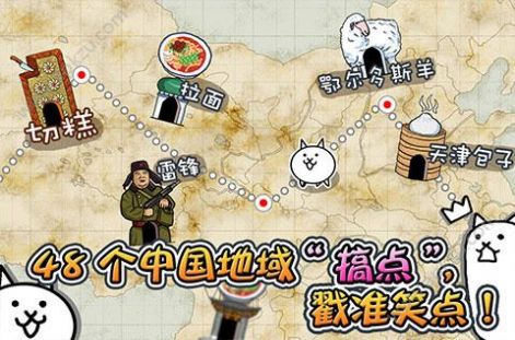 猫咪大战争安卓最新版