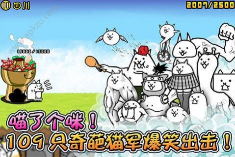 猫咪大战争安卓最新版