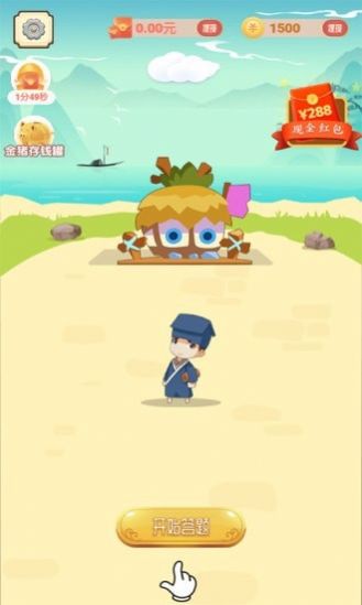 成语钱多多中文版