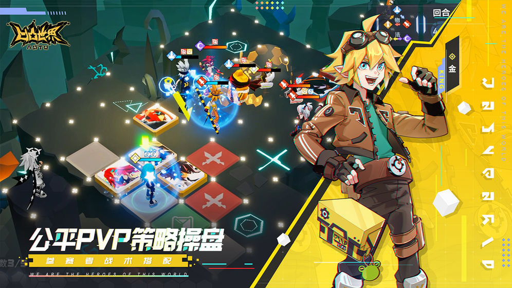 凹凸世界官网正式版
