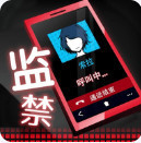 密室调教2汉化版安卓