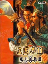 三国志11安卓完美移植版