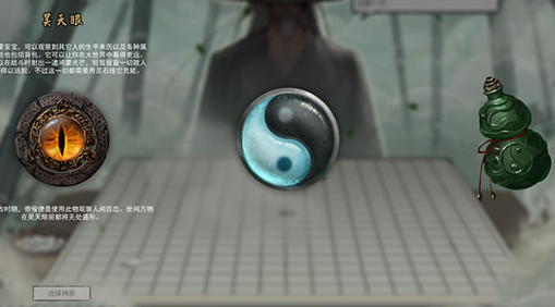《鬼谷八荒》拳领域技能介绍