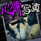 心灵怪奇档案安卓版