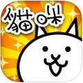 猫咪大战争6周年破解版