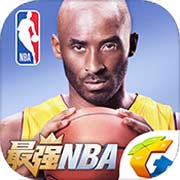 最强NBA真正无限钻石版