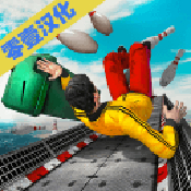 特殊的滑轮赛官网正式版
