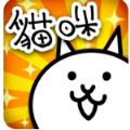 猫咪大战争安卓最新版