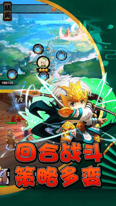 关公战秦琼ios最新版
