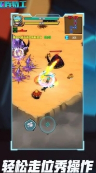 矩阵特工ios最新版