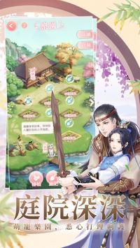 蓝颜清梦ios最新版