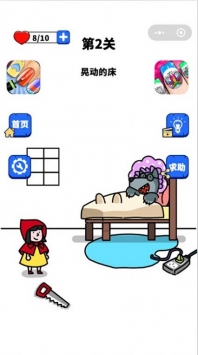 巫婆去哪嗨了中文版