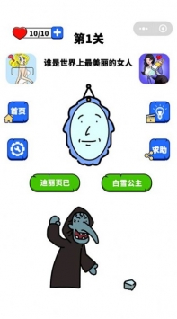巫婆去哪嗨了中文版