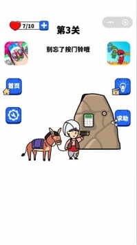 巫婆去哪嗨了中文版