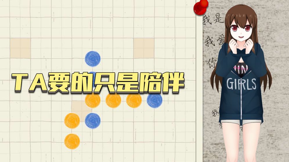 五子棋：只是棋盘