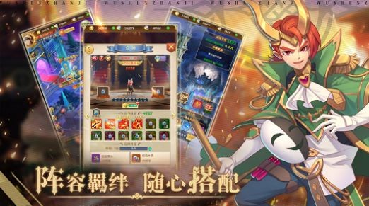 魔女次位面安卓最新版