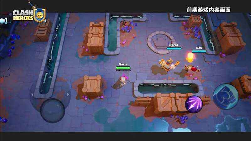 部落传说ios最新版
