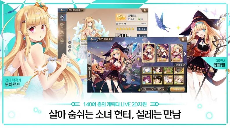 少女X猎人破解版