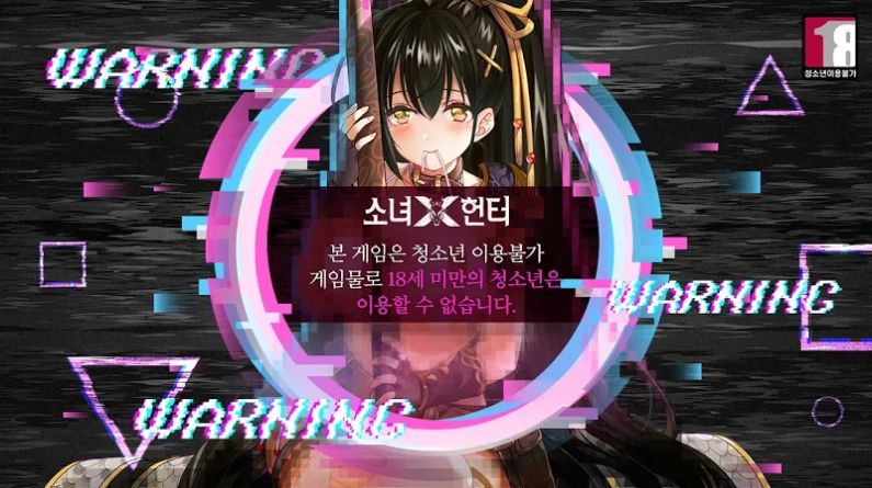 少女X猎人破解版