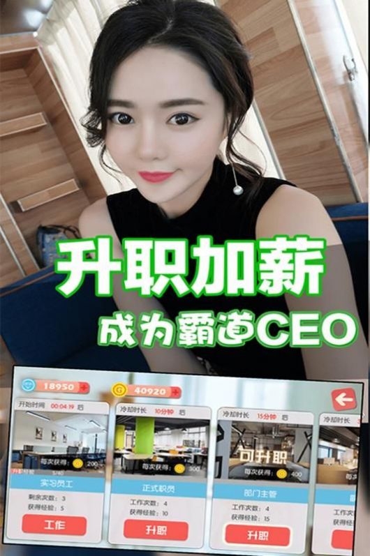 恋爱进行时最新版
