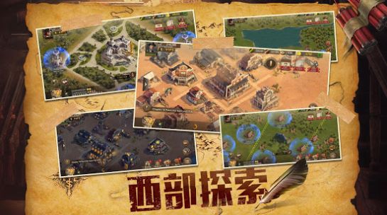 狂野边境破解版