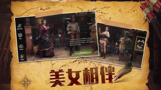 狂野边境破解版