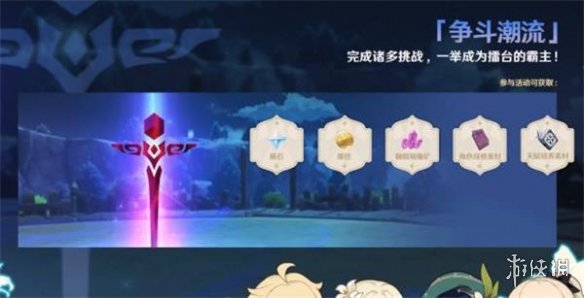 超能街机2