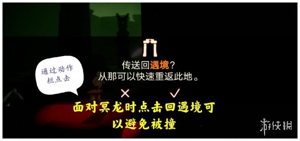 超能街机4