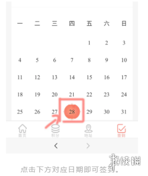 三国志幻想大陆2.8每日答题答案是什么 三幻2月8日每日答题答案一览