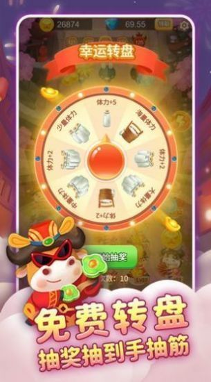 一起来养牛-一起来养牛ios最新版