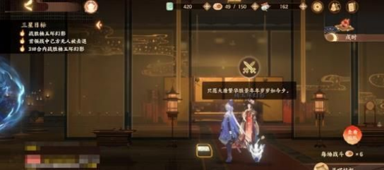 《忘川风华录》故世风云第三章文物位置
