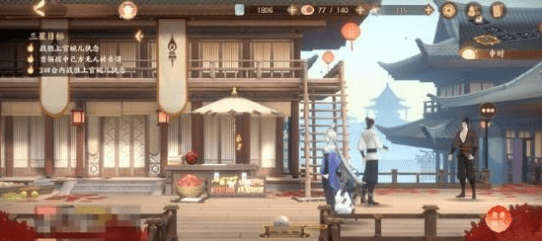《忘川风华录》故世风云第二章文物位置