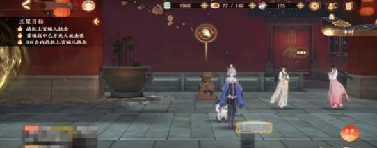 《忘川风华录》故世风云第二章文物位置