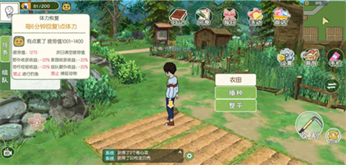 《小森生活》祈愿材料选择推荐