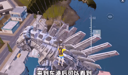 《和平精英》机械哥斯拉位置图文一览