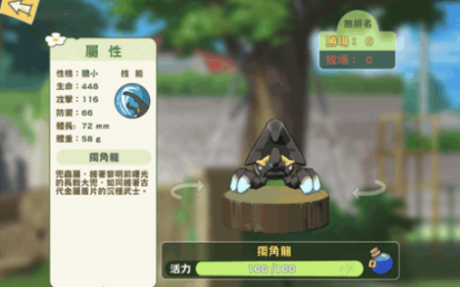 《小森生活》新生代之战向前辈挑战任务怎么做