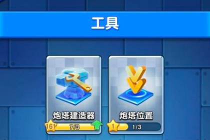 《小兵别嚣张》4月2日周末礼包码