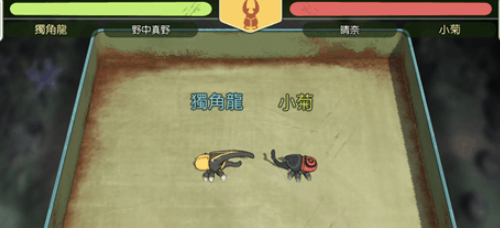 《小森生活》新生代之战向前辈挑战任务怎么做