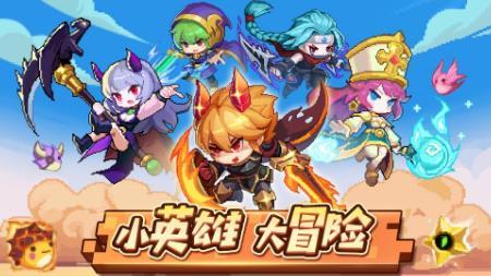 《小小勇者》魔晶镶嵌种类什么好