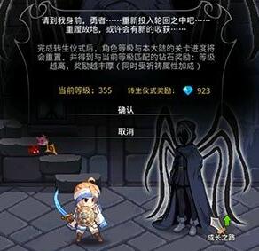 小小勇者离线推图有哪些用处