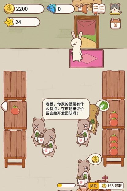 超市经营大神中文汉化版