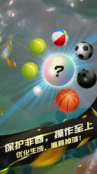 阿罗什达西瓜ios版