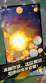 阿罗什达西瓜ios版