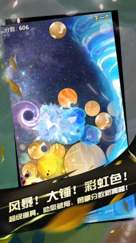 阿罗什达西瓜ios版