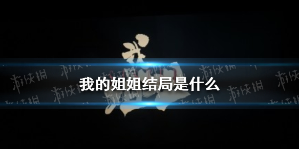 超能街机1