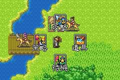 三国志英杰传美版FC版ios最新版