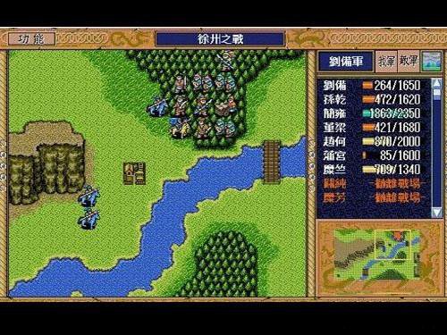 三国志英杰传美版FC版ios最新版
