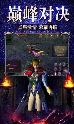 金族传奇1.76中文版